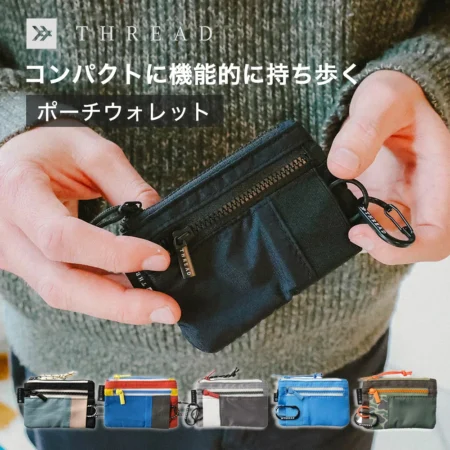 スレッド THREAD POUCH WALLET ポーチウォレット