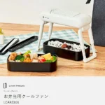 ライフオンプロダクツ LCAKC001 お弁当用クールファン