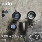 aida アイーダ RAW マグカップ