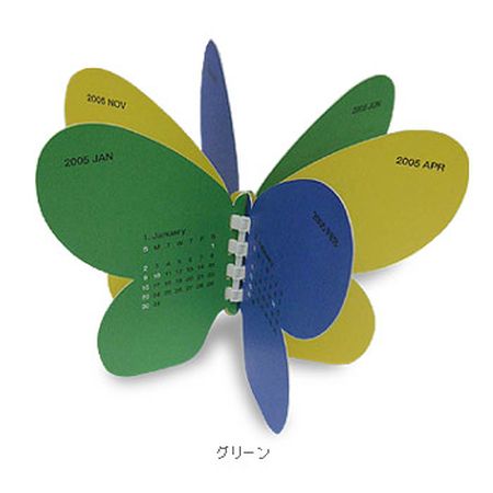 雑貨 ff2501_b-450x450.jpg