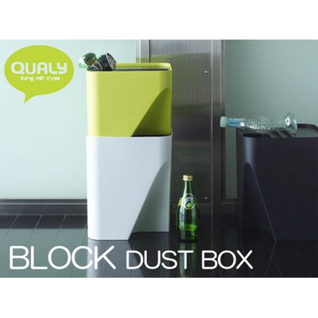 盲点を突いてくる重ねるゴミ箱。QUALY（クオリー） BLOCK 30 DUST BOX