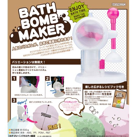 バンプレスト バスボムメーカー