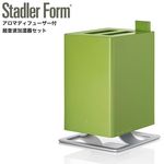 今風とはこういうことか。Stadler Form(スッタドラーフォーム) 超音波加湿器　Anton