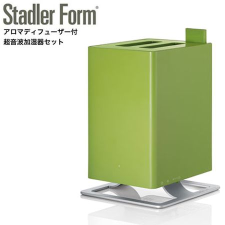 今風とはこういうことか。Stadler Form(スッタドラーフォーム) 超音波加湿器 Anton