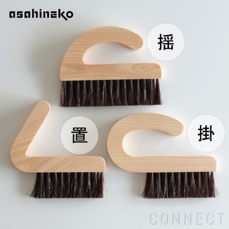 asahineko(あさひねこ)　ブラシ