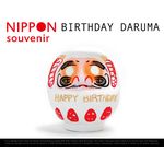 破壊力抜群のメッセージ。BIRTHDAY DARUMA / NIPPON SOUVENIR