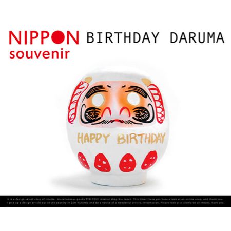 破壊力抜群のメッセージ。BIRTHDAY DARUMA / NIPPON SOUVENIR