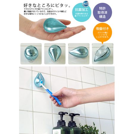 MIRA Toothbrush Holder