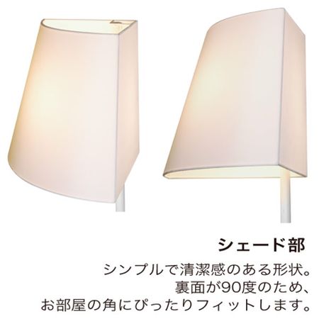 CORNER LAMP コーナーランプ / DesignHouseStockholm