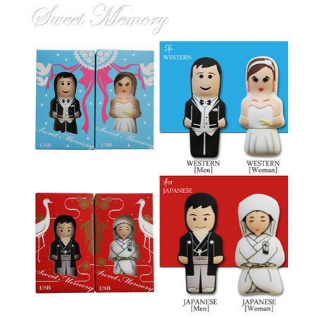 USB2.0 Drive/スウィートメモリー 