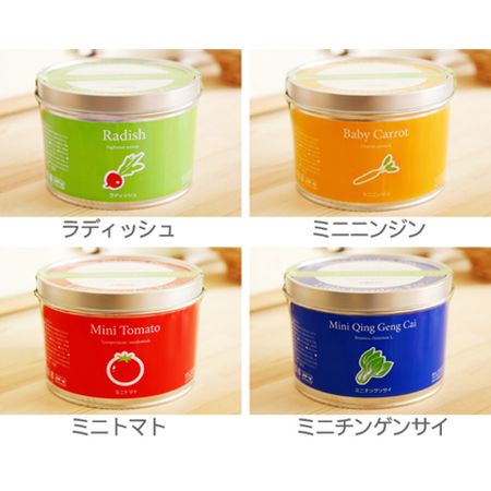 リトルガーデン・プロ