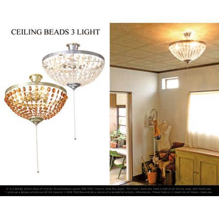 Ceiling Beads 3 Light