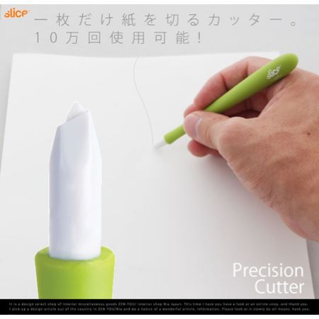 Precision Cutter/プレジション カッター