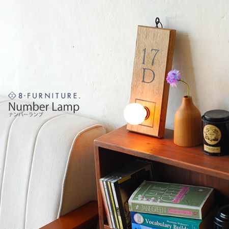 ナンバーランプ NumberLamp インテリア照明