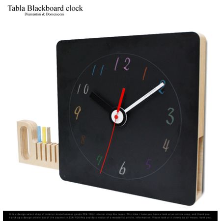 エレガントに黒板時計。Tabla Blackboard clock
