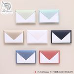 Gmailもどき。ドレスコ/Dressco カード+封筒/CARD+ENVELOPE