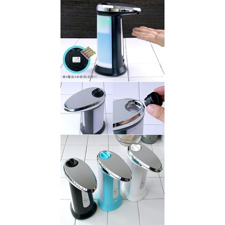 オートマティックソープディスペンサー Touch-free Soap ＆ Sanitizer Dispenser 