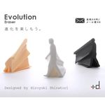 進化する消しゴム。h concept Evolution Eraser