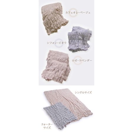 Fabric+ ファブリックプラス ソフトサーモブランケット ひざ掛け