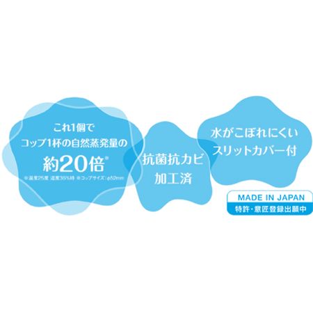 セキスイ自然気化式ECO加湿器-うるおい-