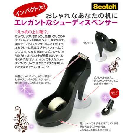 スコッチ/Scotch シューディスペンサー ハイヒール