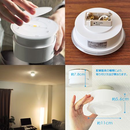 Slimac(スライマック) LEDシーリングライト