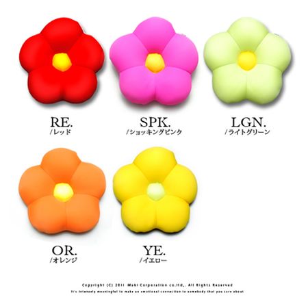 MOGU (モグ) パウダービーズ フラワークッション