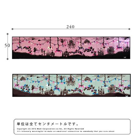 キッチンマット　Fantasy