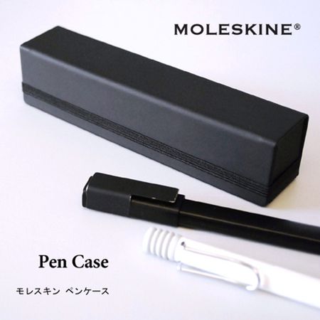 大人の余裕。MOLESKINE（モレスキン）Pen Case（ペンケース）