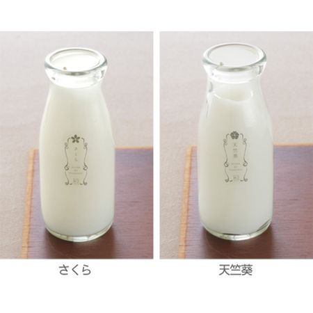 中川政七商店　牛乳瓶に入った消臭芳香剤