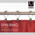クリップでカーテンを。umbra SPIN RING アンブラ スピンリング