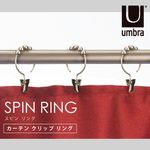 クリップでカーテンを。umbra SPIN RING アンブラ スピンリング