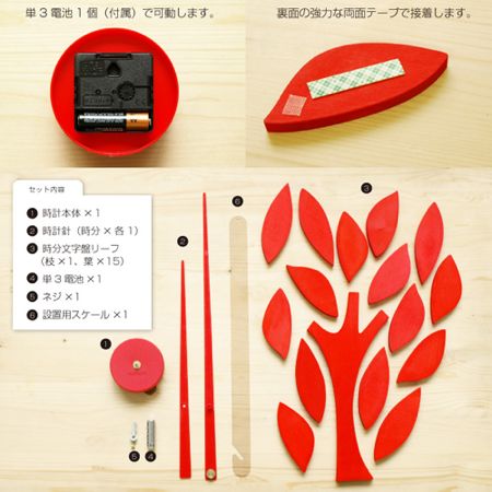 LEGNOMAGIA MAXI CLOCK Albero