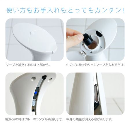 umbra OTTO SENSOR PUMP センサーポンプ