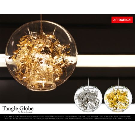 金魚鉢照明。Tangle Globe / Artecnica Tord Boontje