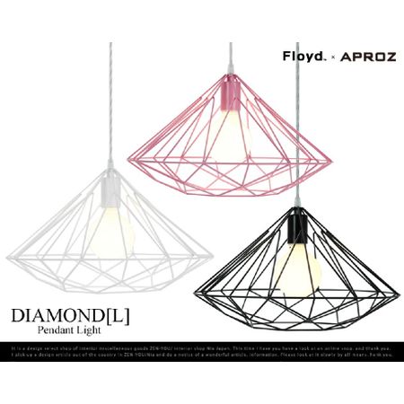 ブリリアントカット。Pendant Light DIAMOND[L] / ダイヤモンド ライト Floyd APROZ