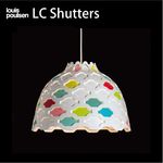 コントラストな細工系。louis poulsenルイスポールセン/ LC Shutters（LCシャッターズ）