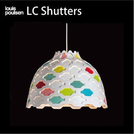 コントラストな細工系。louis poulsenルイスポールセン/ LC Shutters（LCシャッターズ）