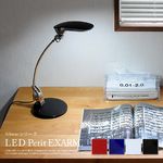 書斎グッズ。LEDデスクライト LED Petit Exarm PEX-01