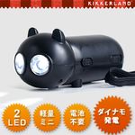 猫型LEDライト。KIKKERLAND Rechargeable Cat Light