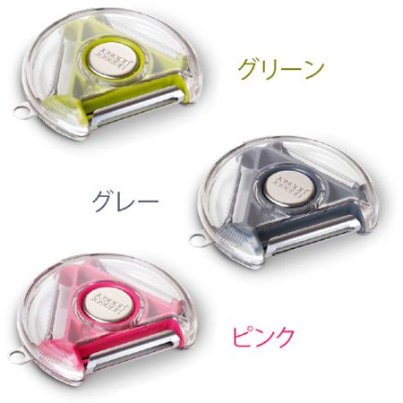 JosephJoseph ロータリーピーラー 