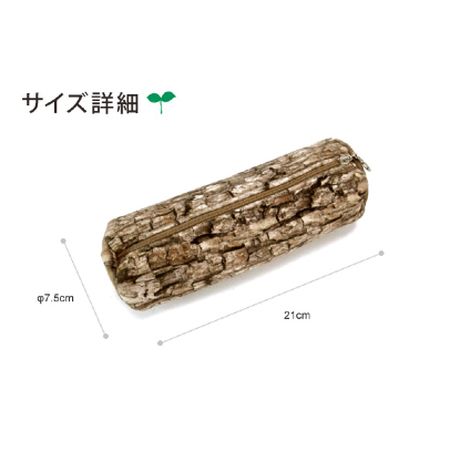 丸太なポーチ/ペンケース。Forest Collection Logy Case MeroWings