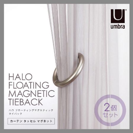 umbra アンブラ HALO FLOATING MAGNETIC