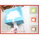 紙袋の底から。Bag+Tissue case バッグティッシュケース