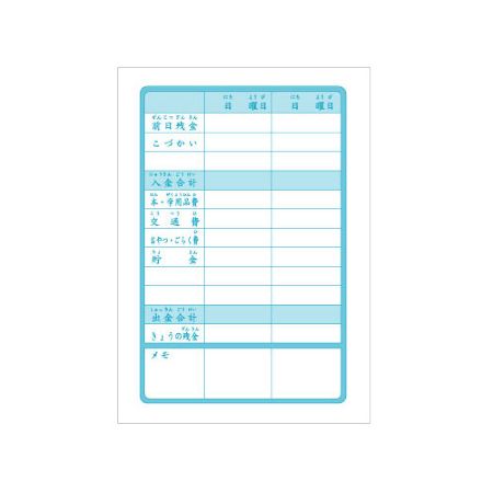 ショウワノート ジャポニカ学習帳 こづかい帳