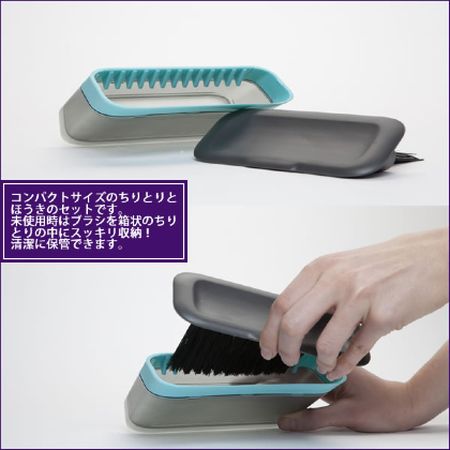 Quirky Broom Groomer Mini
