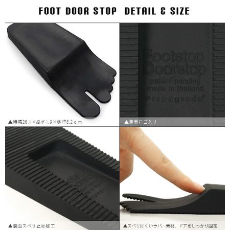 Propaganda FOOT DOOR STOP