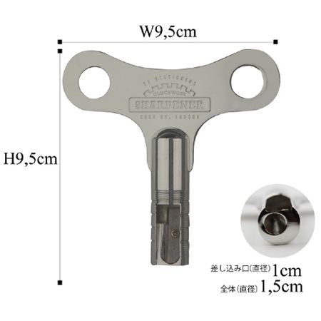 clockwork sharpener /  suck UK