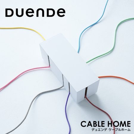 DUENDE（デュエンデ）　 CABLE HOME
