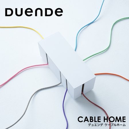 スリットたくさんケーブル収納。DUENDE（デュエンデ）CABLE HOME